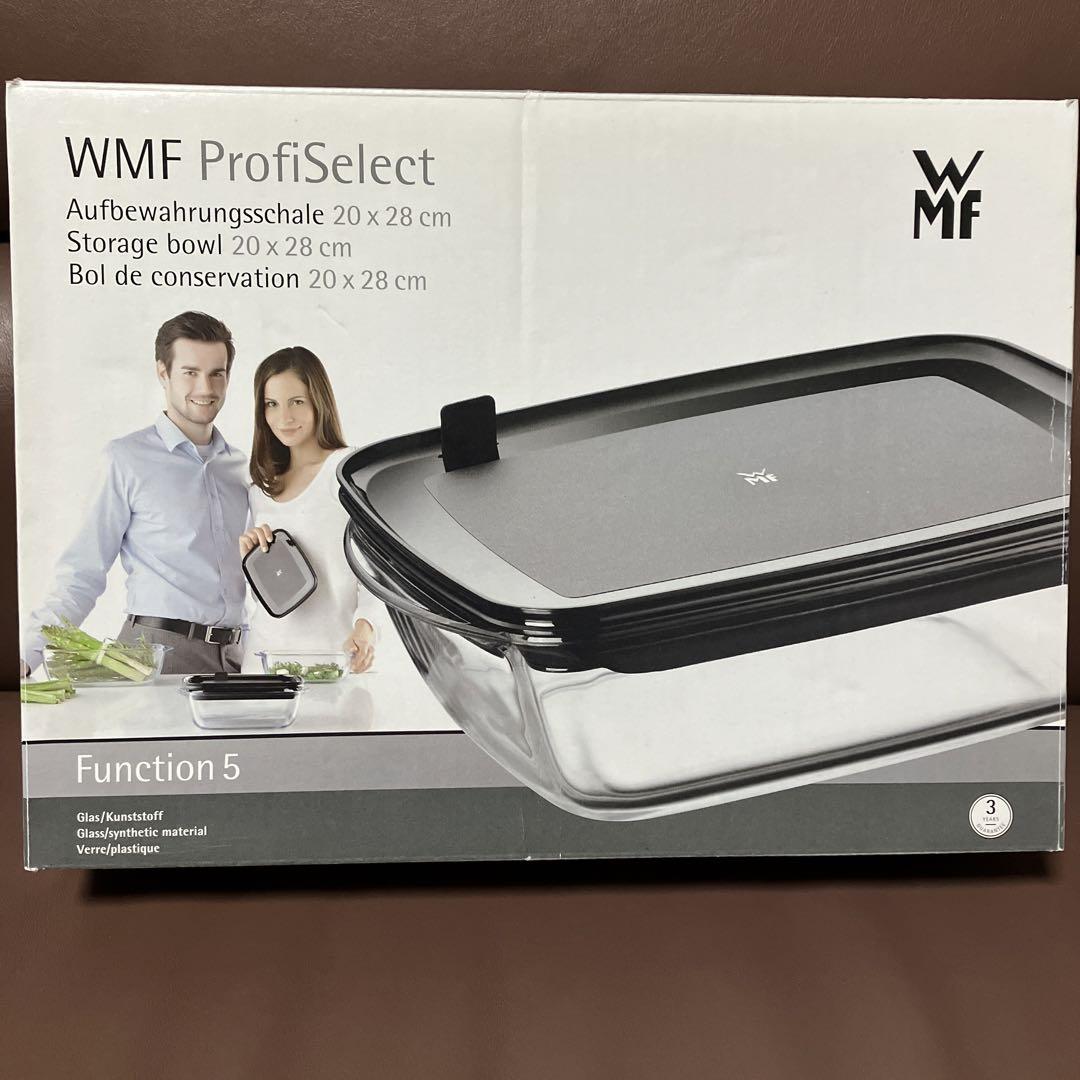 WMF多機能保存容器 1.9L