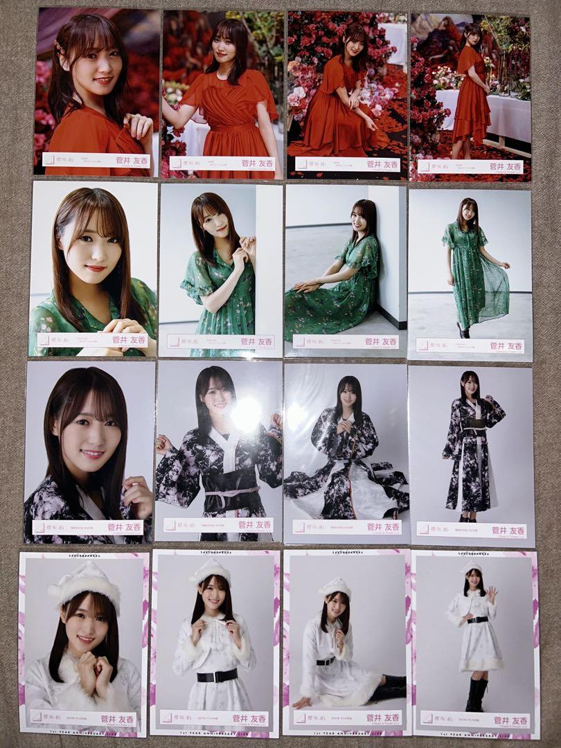 櫻坂46 生写真 菅井友香 まとめ売り 36コンプ フルコンプ オールコンプ