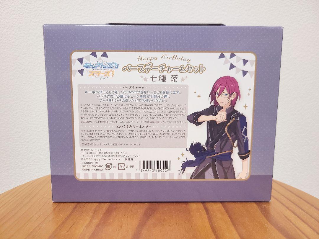 あんスタ バースデーベア 茨 七種茨
