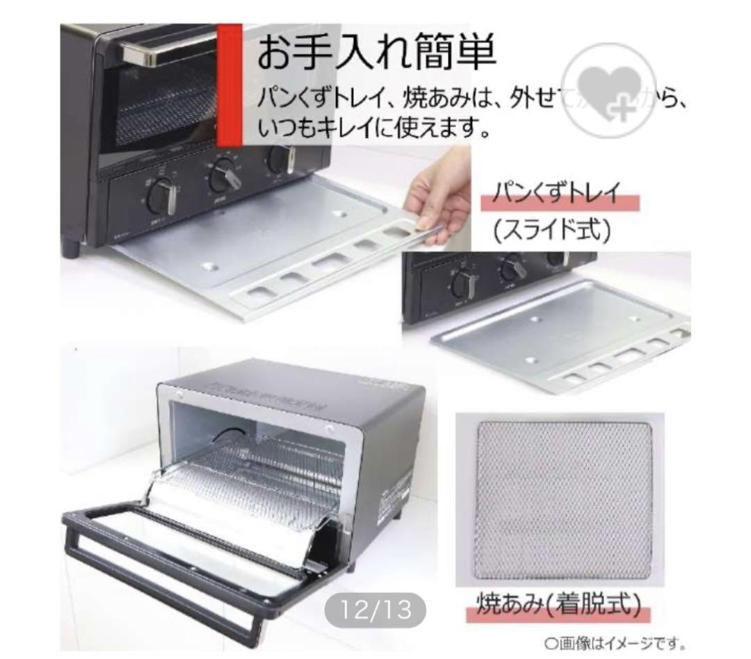 東芝コンベクションオーブントースター ブラック HTR-R6-K