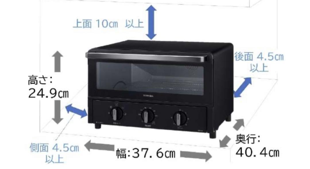 東芝コンベクションオーブントースター ブラック HTR-R6-K