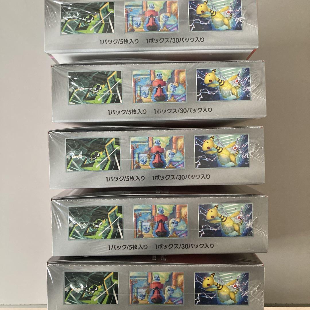 ポケモンカードゲーム ロケット団の栄光 5 BOX シュリンク付き