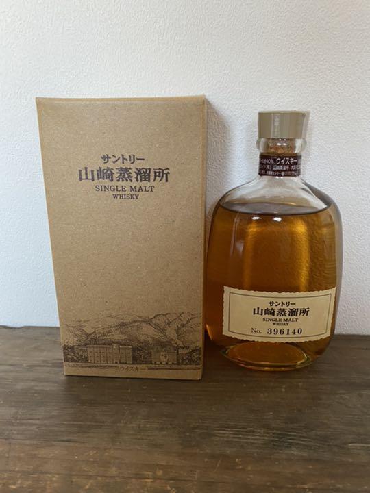 43%割引オレンジ系色々な ひろむバイイー様専用 山崎 蒸留所限定 ウイスキー 飲料/酒オレンジ系-PTIPR.EDU 43%割引オレンジ系色々な ひろむバイイー様専用 山崎 蒸留所限定 ウイスキー 飲料/酒オレンジ系-PTIPR.EDU