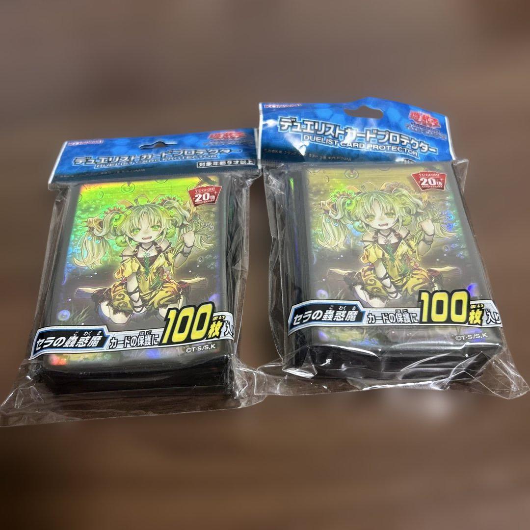 遊戯王 セラの蟲惑魔スリーブ未開封 - メルカリ