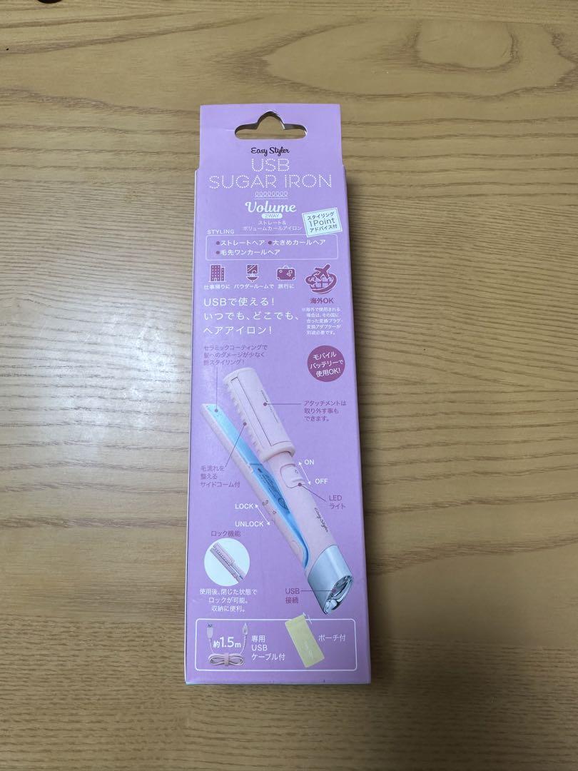 コジット イージースタイラー USB シュガーアイロン ボリューム