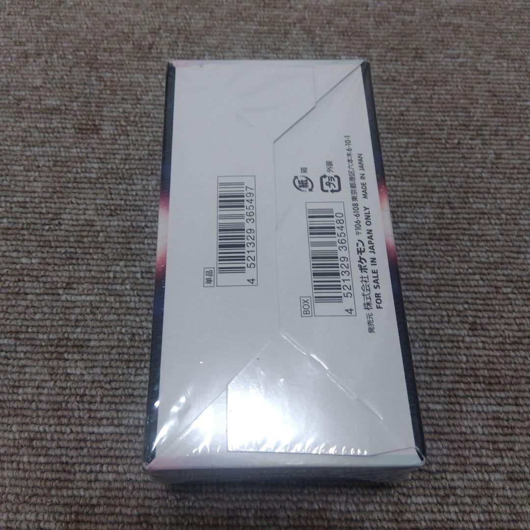 白熱のアルカナ　未開封box　シュリンク付き　ポケモンカード
