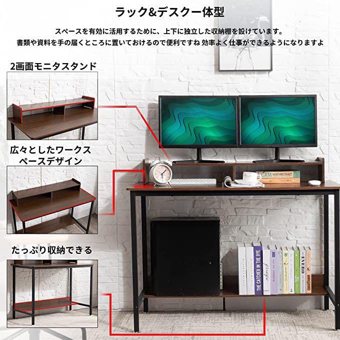 最安値高品質 おしゃれ❤️パソコンデスク 机 省スペース 学習机 wC4dq-m38499977456 ラック付デスク PCデスク 爆買い正規品