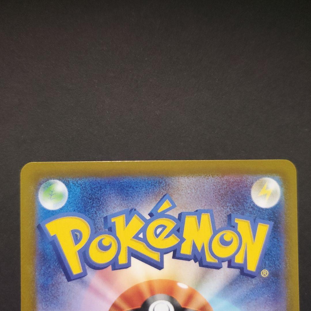 ポケモンカード　テラスタルフェス　ブラッキー　ex SAR