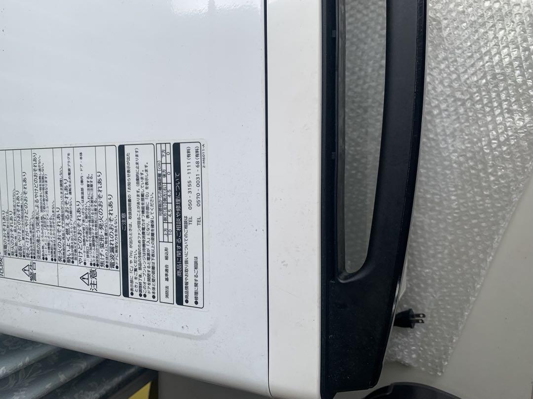 日立 MRO-S8Y(W) スチームオーブンレンジ ヘルシーシェフ