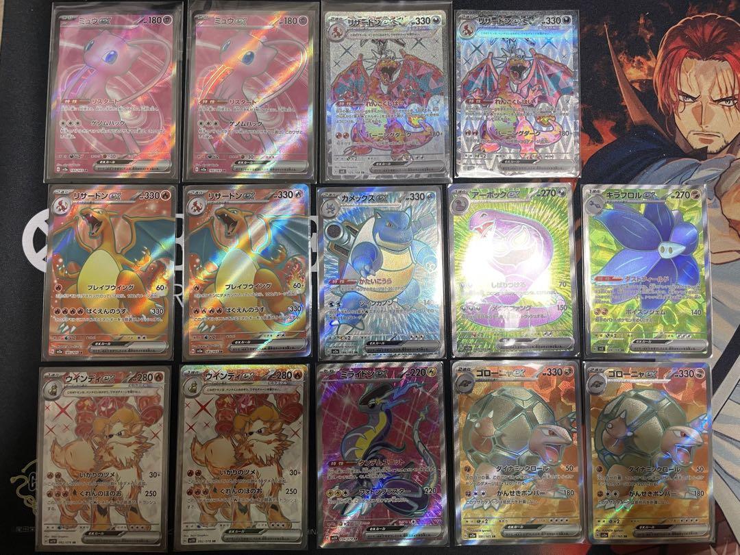 ポケモンカード　SRまとめ売り
