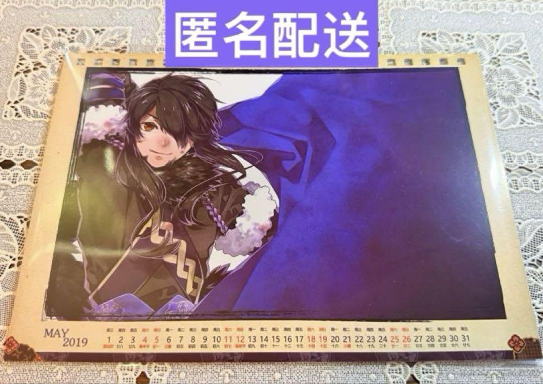 百花百狼 〜戦国忍法帖〜(エビテン限定特典)｜エビテン