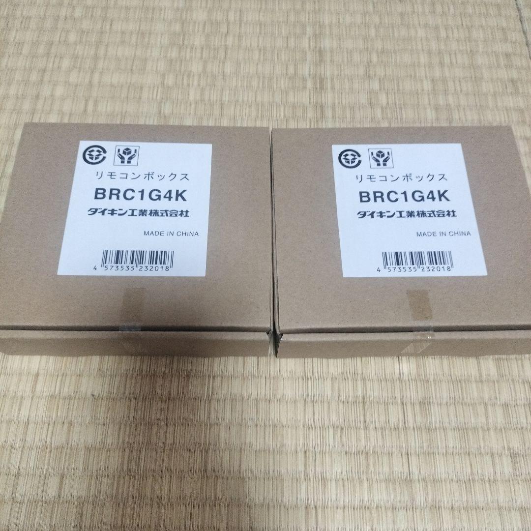 ダイキン工業製　リモコンボックス　BRC1G4 まとめ売り　18個セット 楽天市場】送料無料 ダイキン 液晶ワイヤードリモコン BRC1G4
