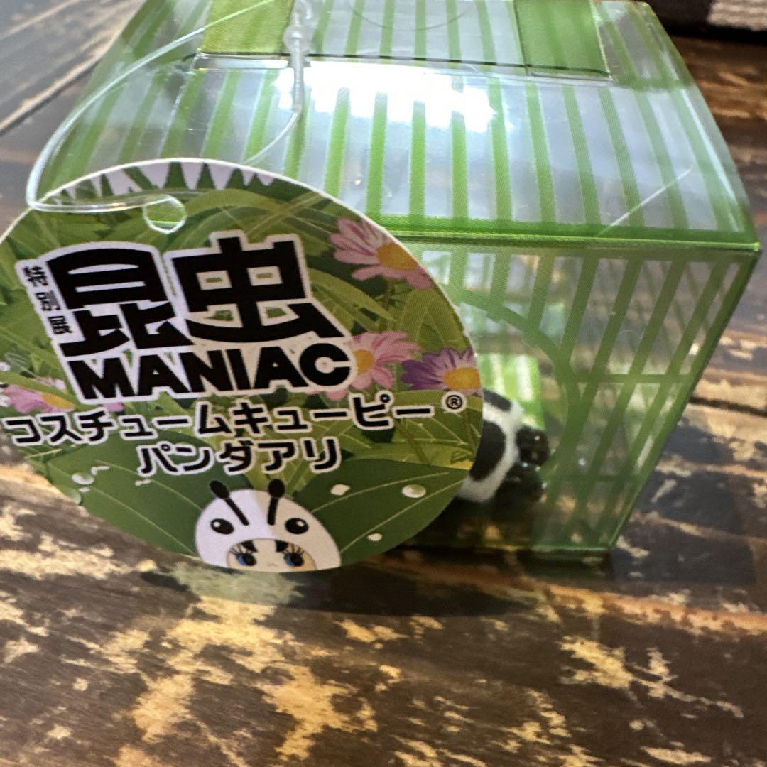 未開封】昆虫MANIAC展限定 コスチュームキューピー2点セット