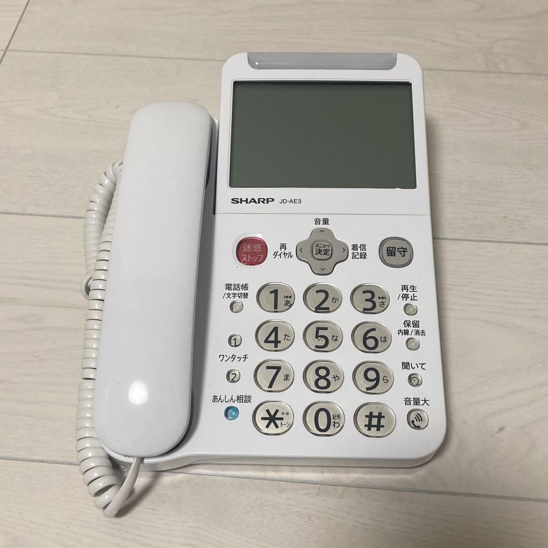 デジタルコードレス電話機