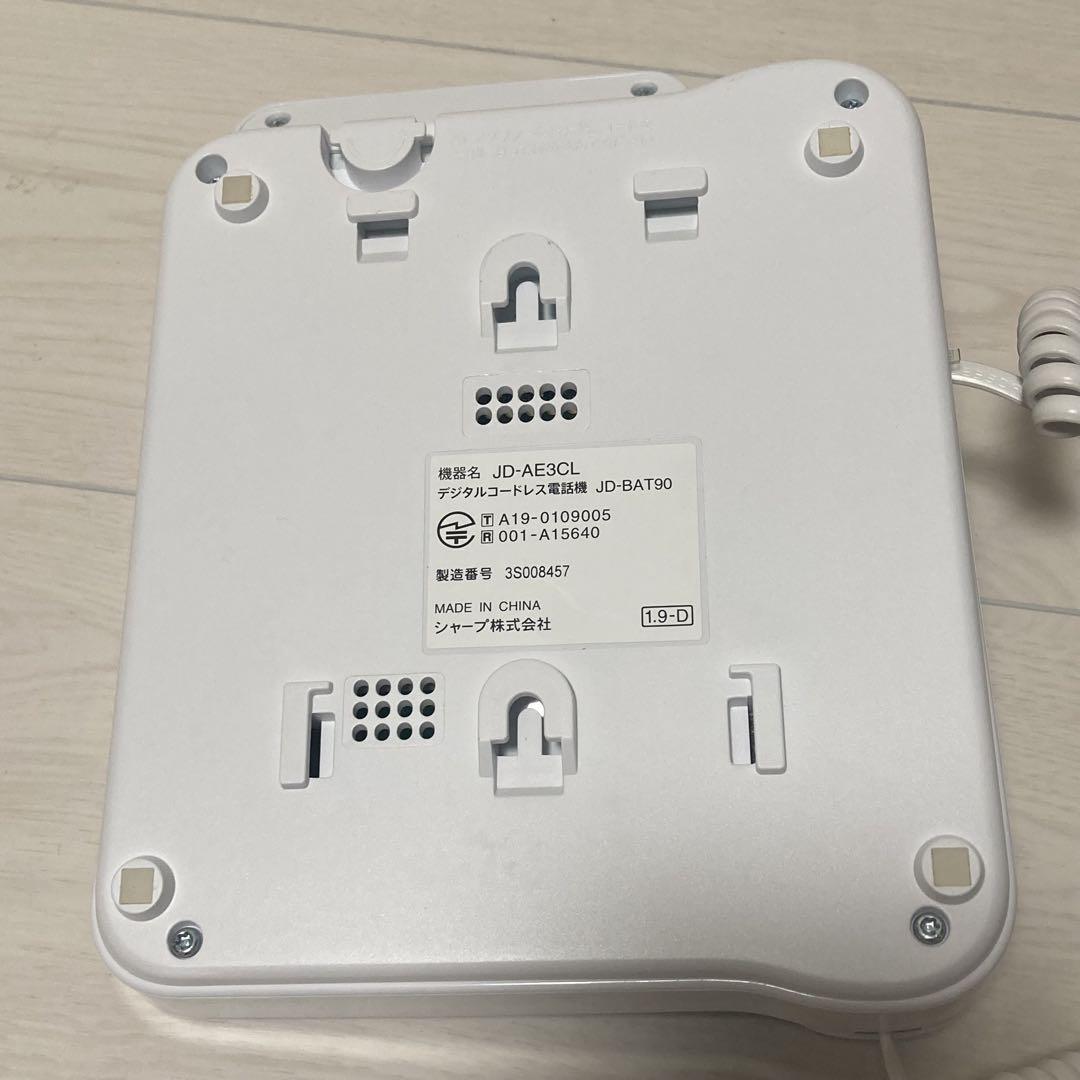SHARPシャープ デジタルコードレス電話機