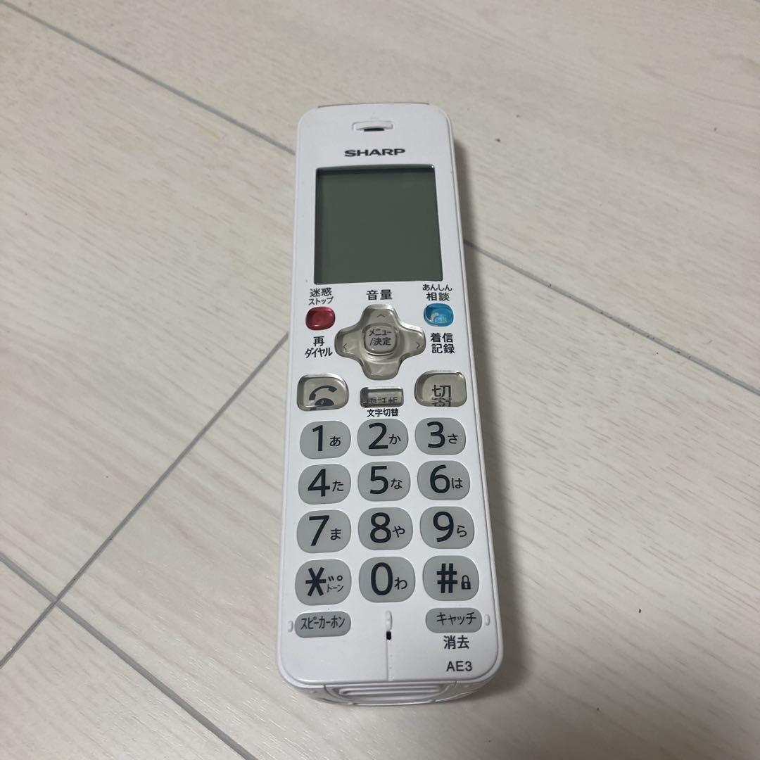 SHARPシャープ