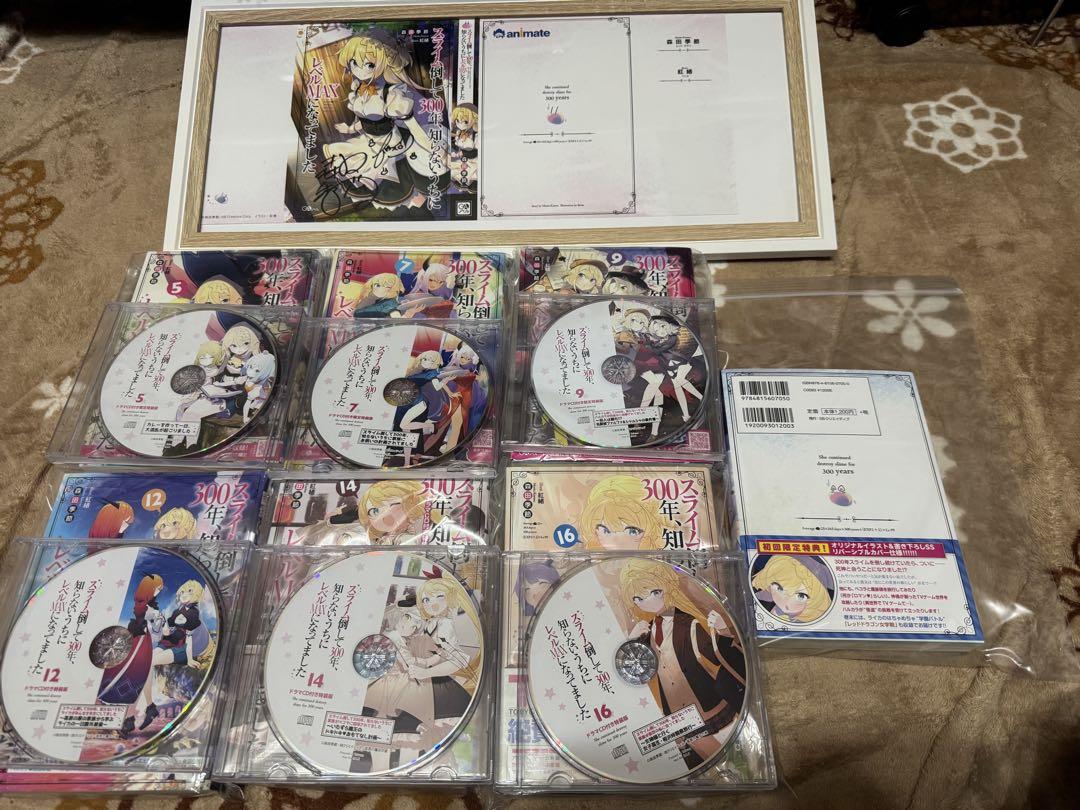 スライム倒して300年　ドラマCDセット +13巻初版本、サイン付きブックカバー