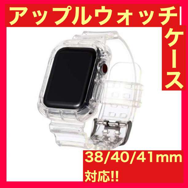 AppleWatchアップルウォッチカバー ケース 透明 クリアケース 38mm - メルカリ AppleWatchアップルウォッチカバー ケース 透明 クリアケース 38mm - メルカリ
