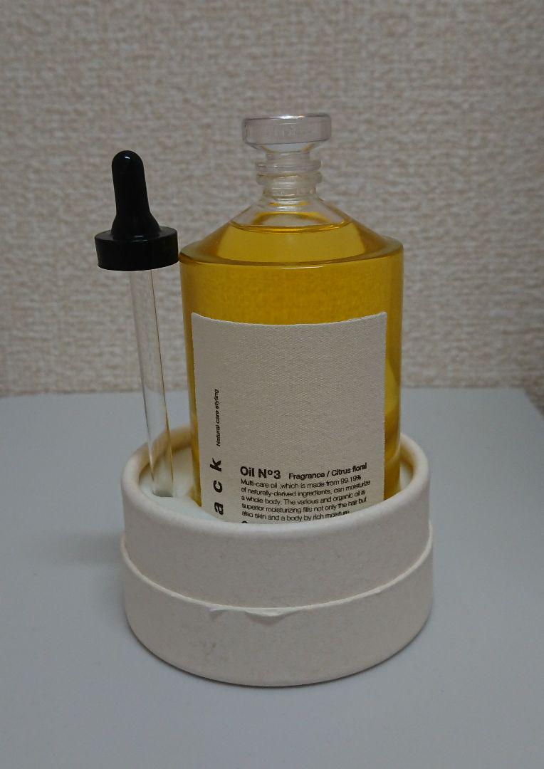 予約販売】本トラック オイル ナンバースリー 90ml No.3 ヘアオイル