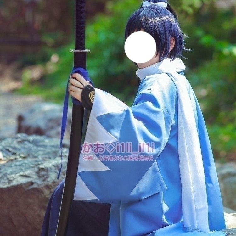 刀剣乱舞 大和守安定 コスプレ衣装 刀剣｜大和守安定 コスプレ衣装通販 (やまとのかみやすさだ