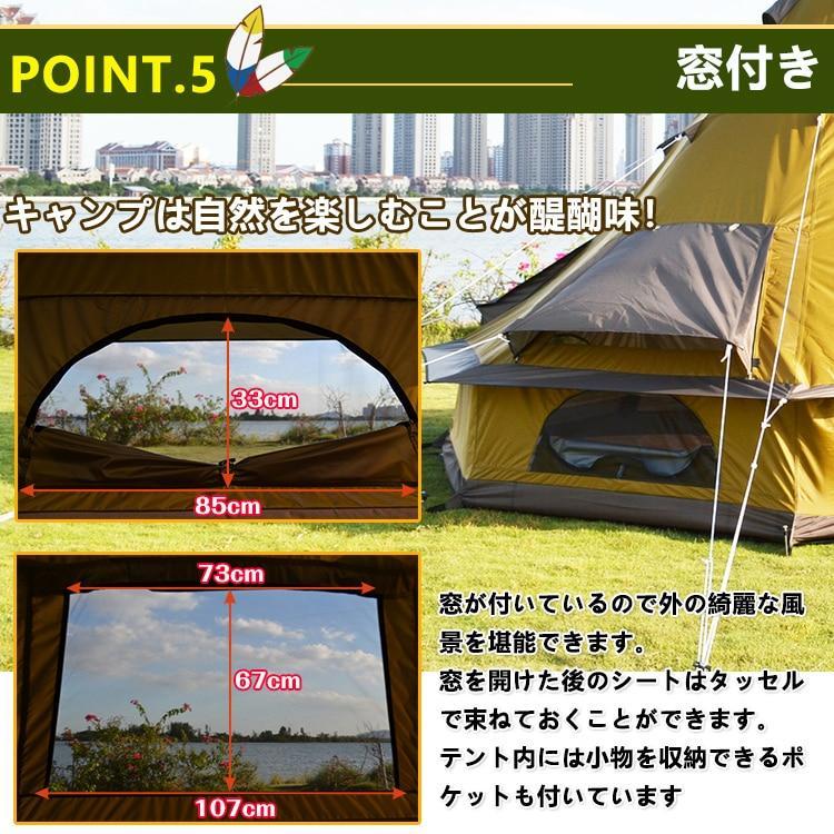 【新品】ワンポールテント高い居住性煙突付き