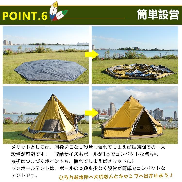 【新品】ワンポールテント高い居住性煙突付き