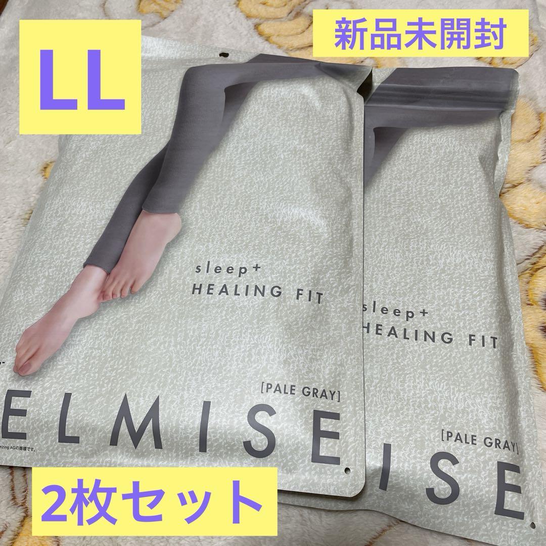 【新品・未使用】BELMISE パジャマレギンススリープ+ LLB 2点セット BELMISE - BELMISE☆ベルミスパジャマレギンススリーププラスLL
