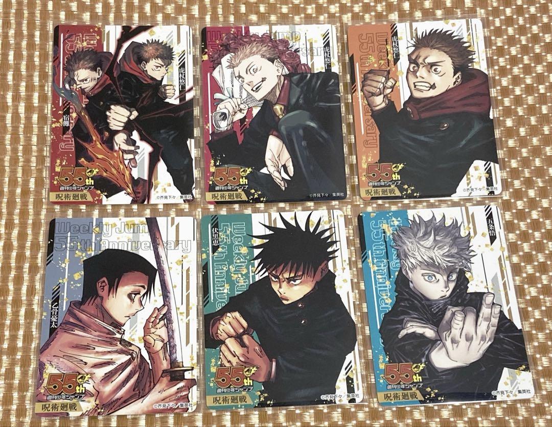 週刊少年 ジャンプ クリア SLIM カード 呪術廻戦 虎杖 悠仁