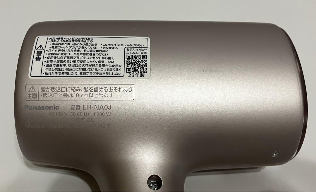 Panasonic EH-NA0J-P PINK2023年製