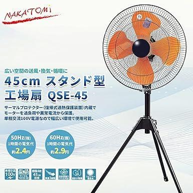 ポータブルエアコン