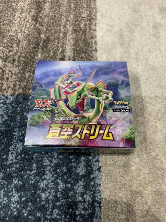 店舗 新宿 ポケモンカード 蒼空ストリーム 1box 最安挑戦 Central Kensetsu Jp 店舗 新宿 ポケモンカード 蒼空ストリーム 1box 最安挑戦 Central Kensetsu Jp