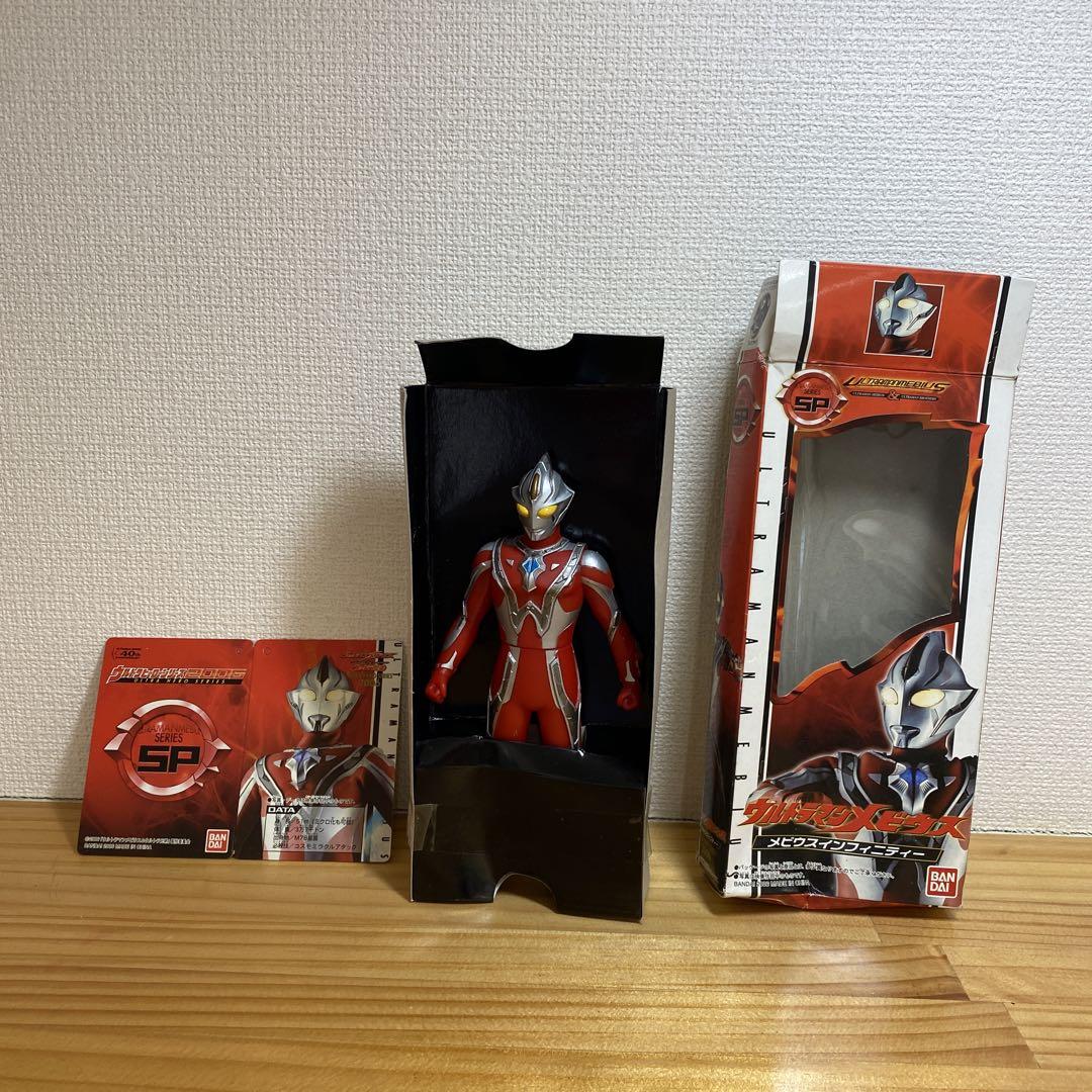 KEN様専用】（新品未使用）ウルトラマンメビウス