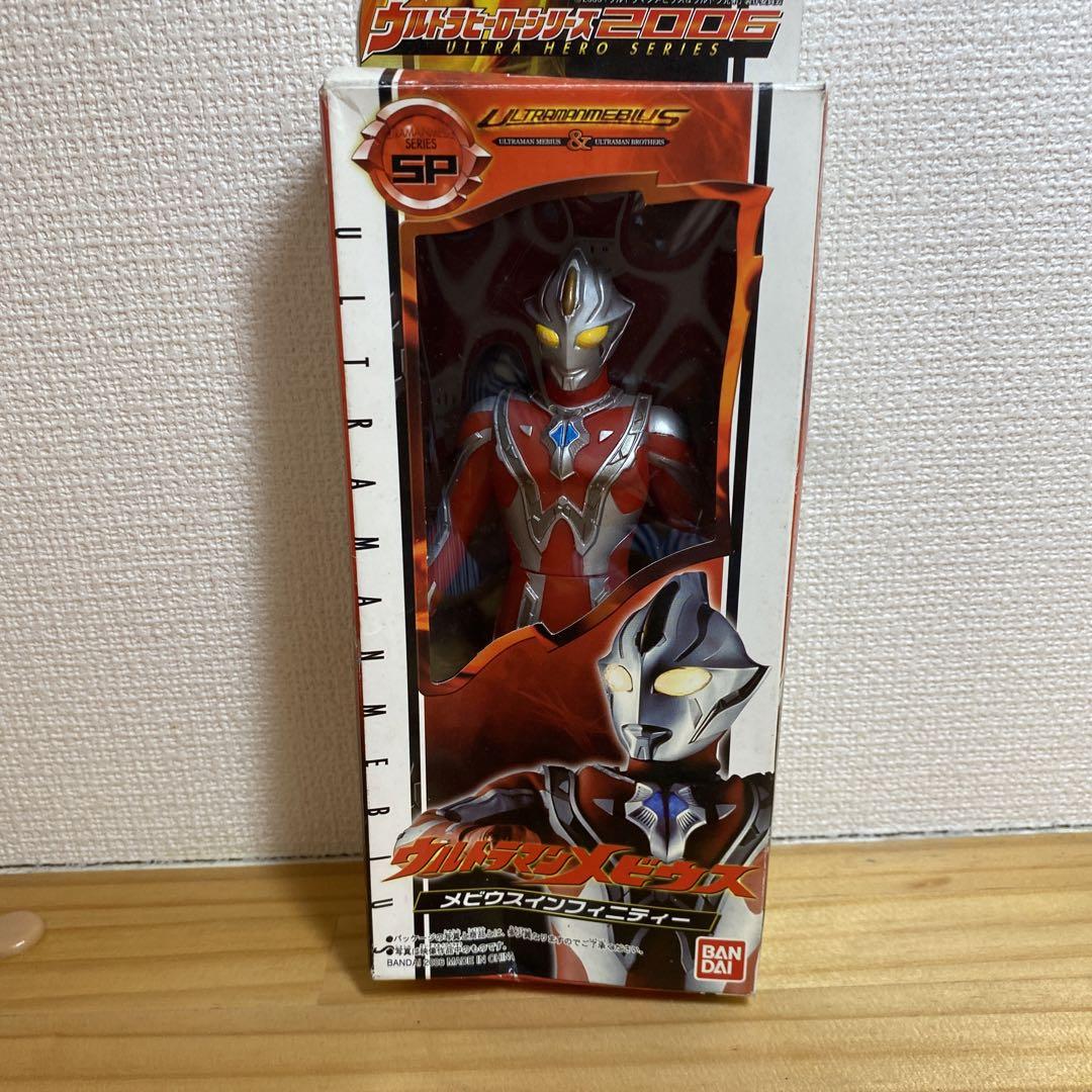 ウルトラマンメビウス ウルトラヒーローシリーズ2006 SP
