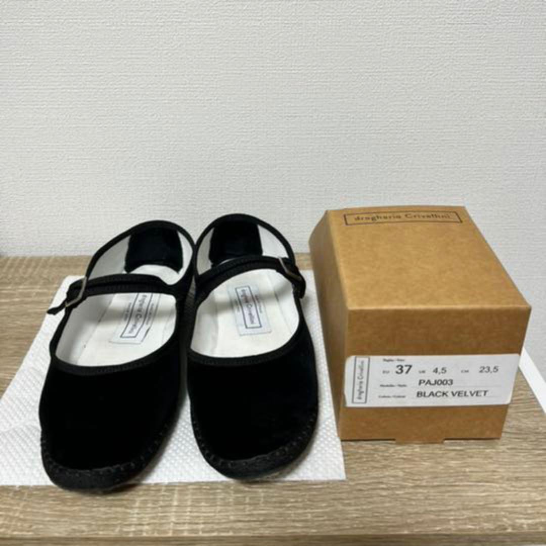 ットプラス drogheria Crivellini カンフーシューズ ブラック 6OAoy-m38507167733 クリベリー