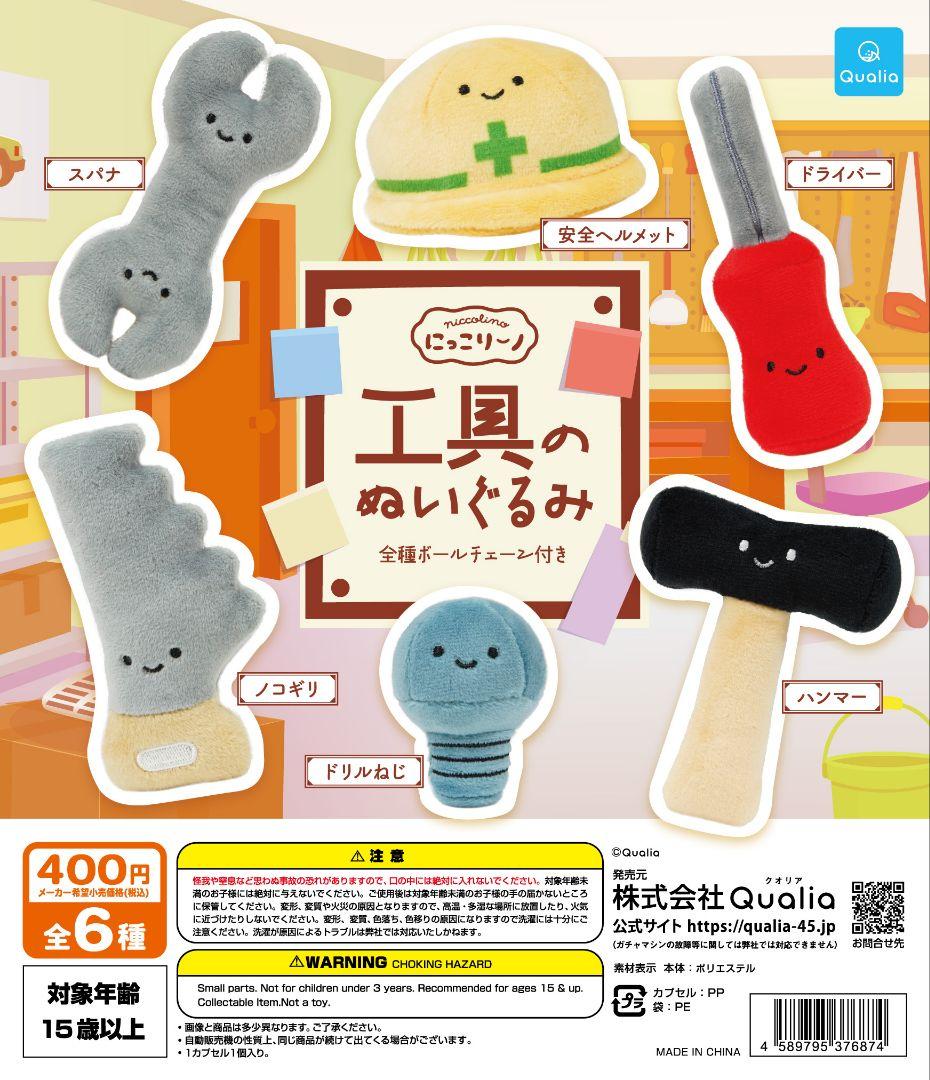 定価10万、小学校上学年の主教科セット】学研 ベストコース