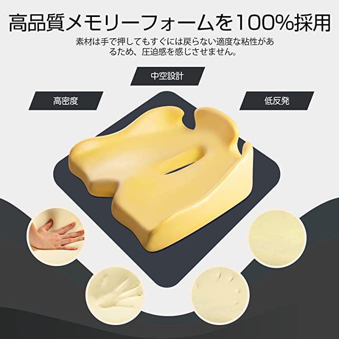 ⭐️クッション 低反発 指圧突起設計 座布団 ブラックバタフライ型 【期間限定特価】 ⭐️クッション 低反発 指圧突起設計 座布団 ブラックバタフライ型 【期間限定特価】