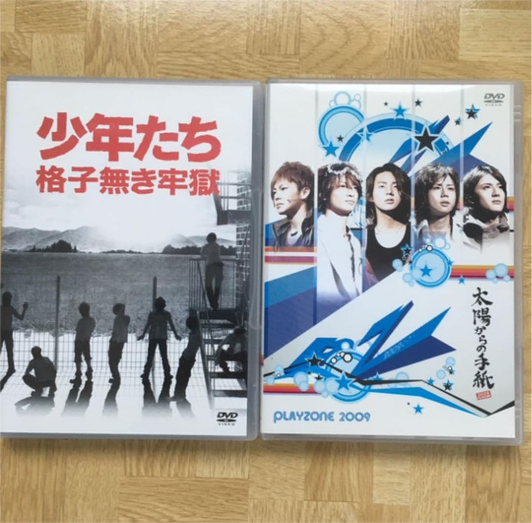 少年たち 格子無き牢獄 & 太陽からの手紙 DVD