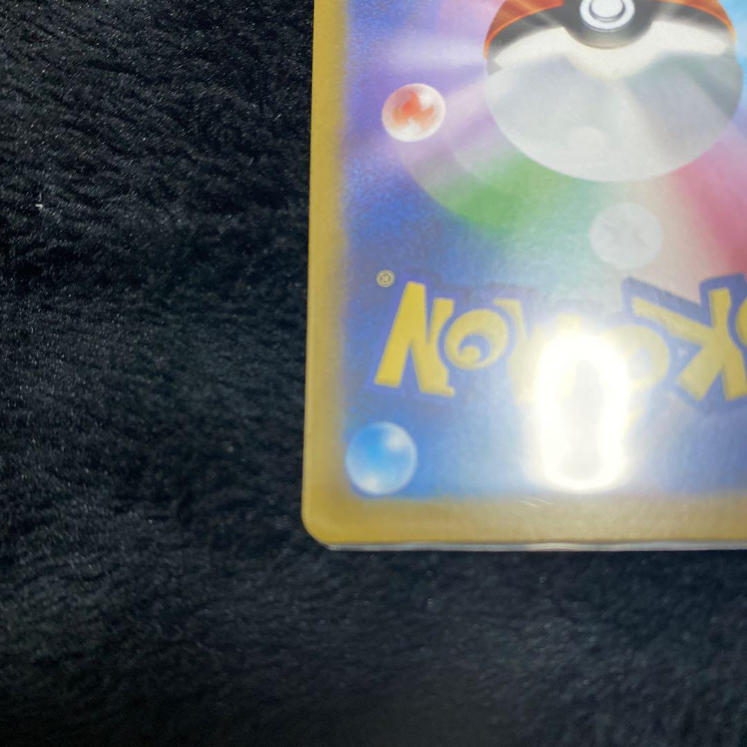 ポケモンカード　　グレイシアex