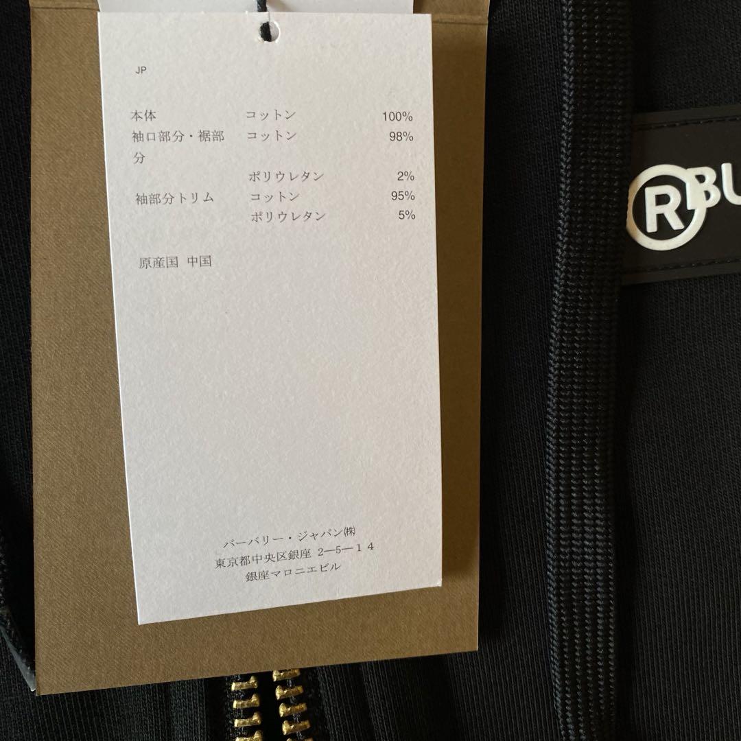 ★Burberry★ Beige ロゴ入り チェックラベル パーカー BURBERRY】VIPセール HOVE EMB チェック柄フーディー (Burberry