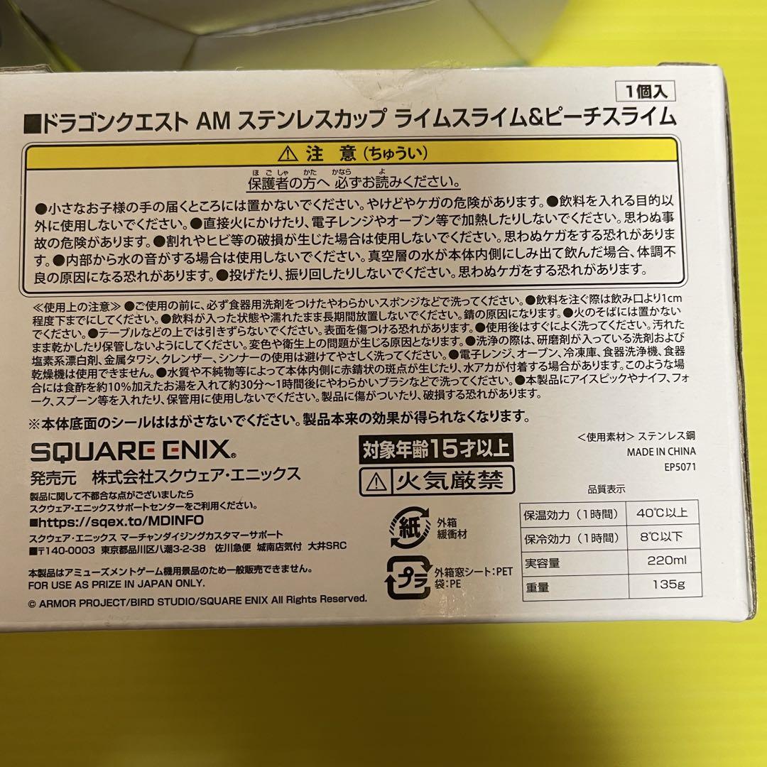 ドラゴンクエスト ドラクエ いろいろまとめ売り 11点