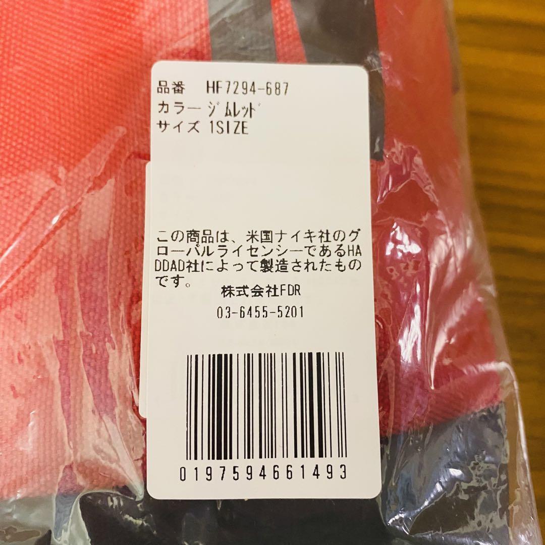 【新品未使用】ナイキNIKE  大容量ダッフルバッグ69L ジョーダンベロシティ