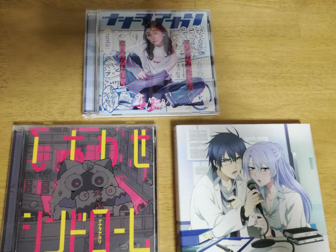 ナナヲアカリ CD3枚セット 【SALE/97%OFF】 店頭受取対応商品 フライングベスト ナナヲアカリ ポスター サイン 入り ミュージシャン
