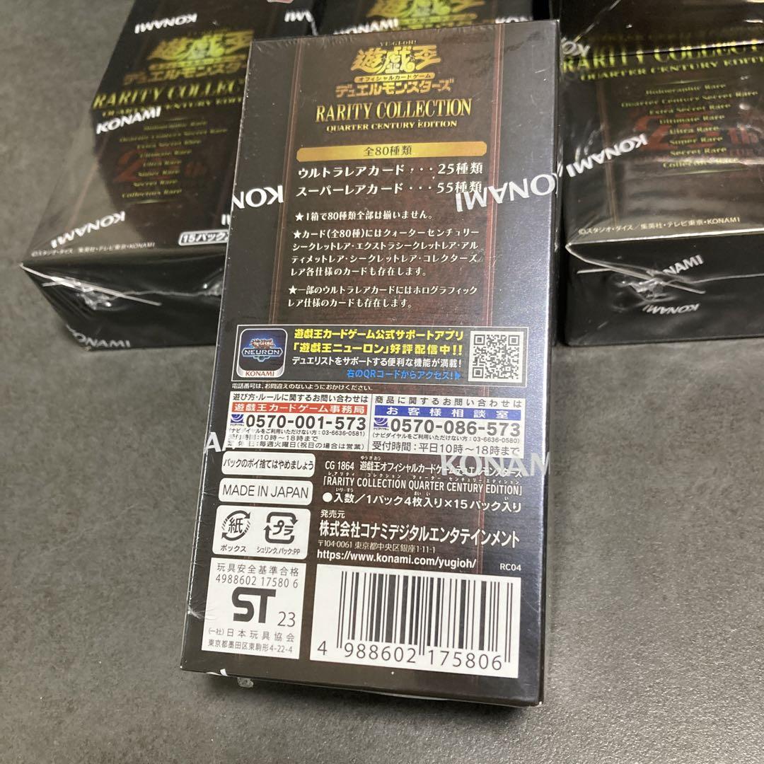 25th シュリンク付き10BOX