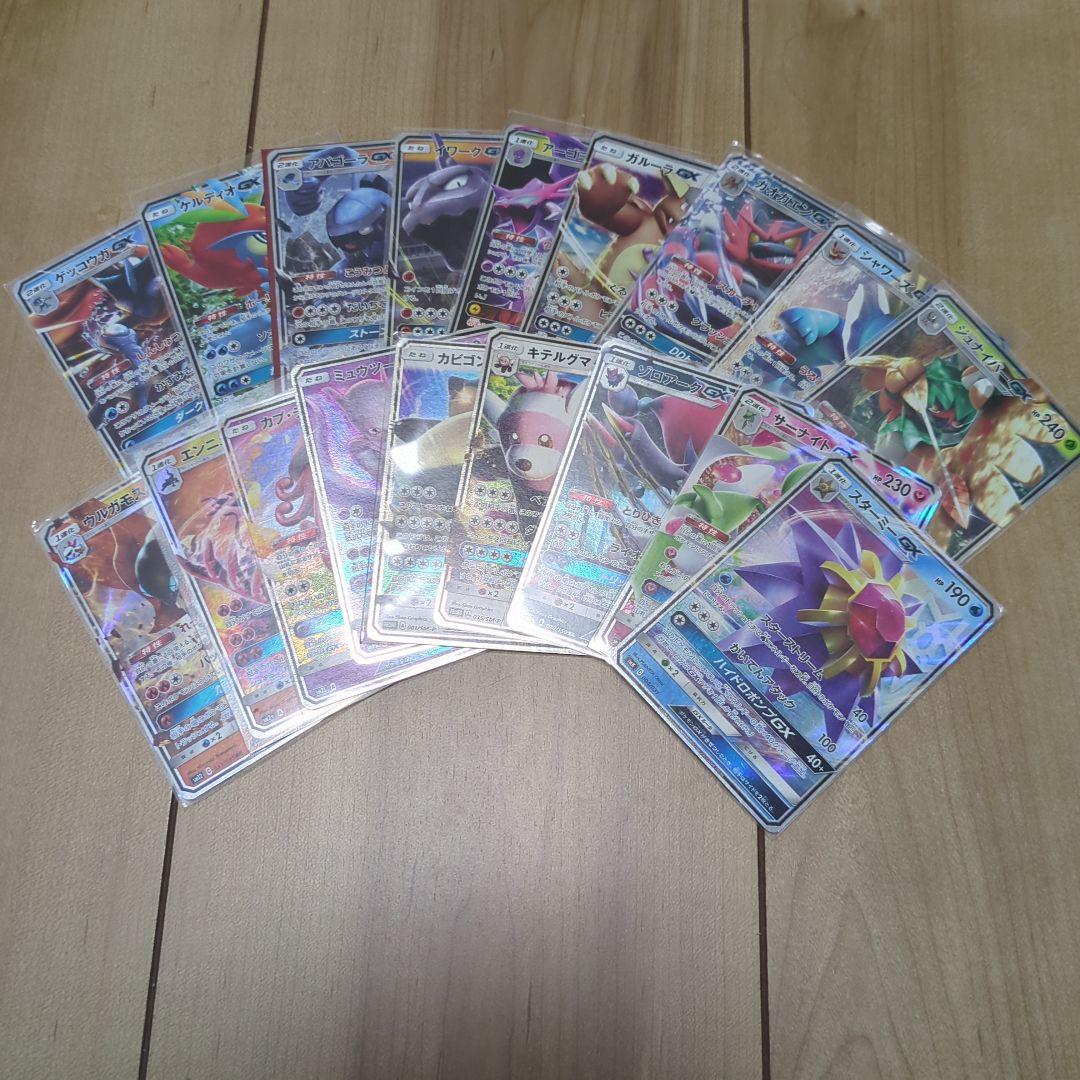ポケカ GX まとめ売り ポケカ GX まとめ売り 引退品 - メルカリ