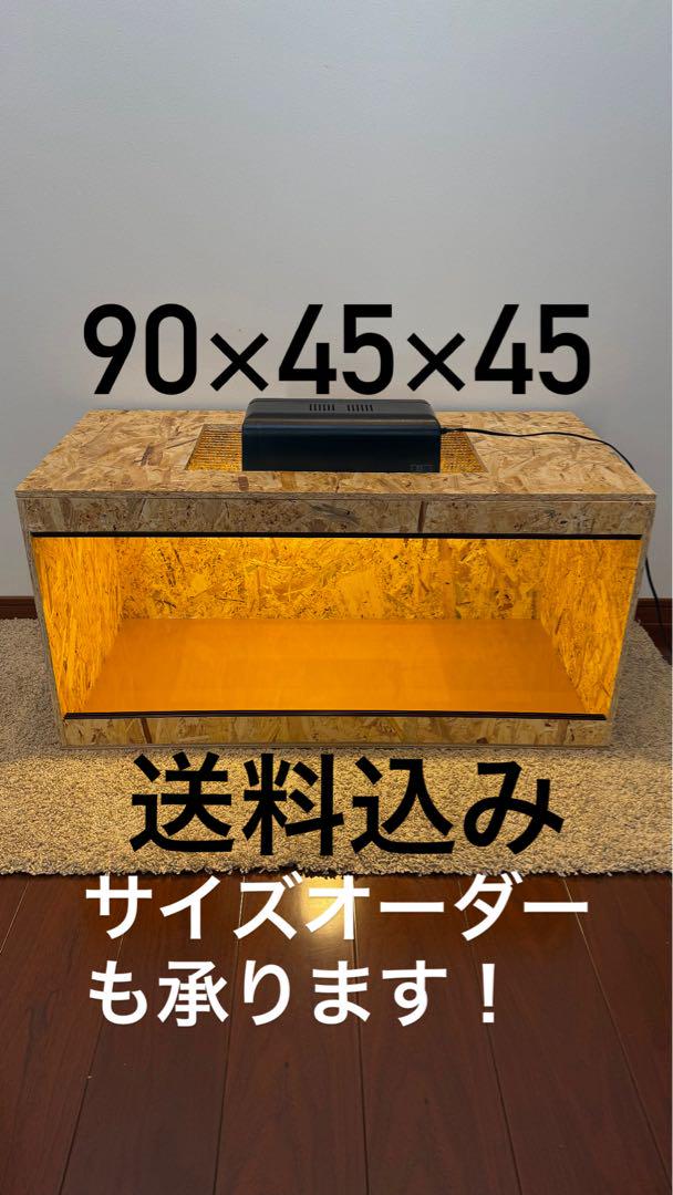 felix　1004545 サイドアクリル天板金網コーキング天板穴 felix様専用 1004545 サイドアクリル天板金網コーキング天板穴
