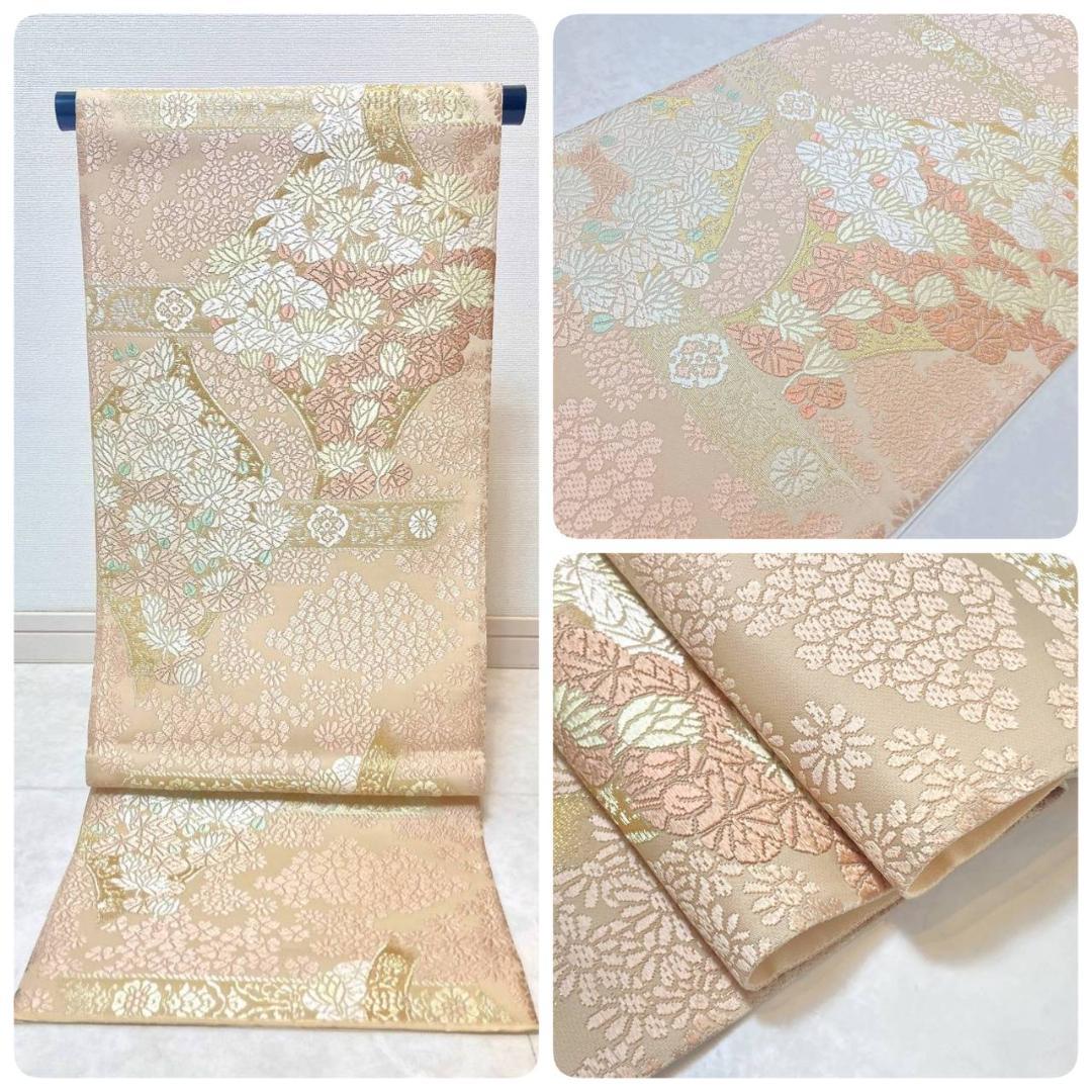 未使用 高級唐織 四季の花々 袋帯 正絹 金糸 ピンクベージュ 白