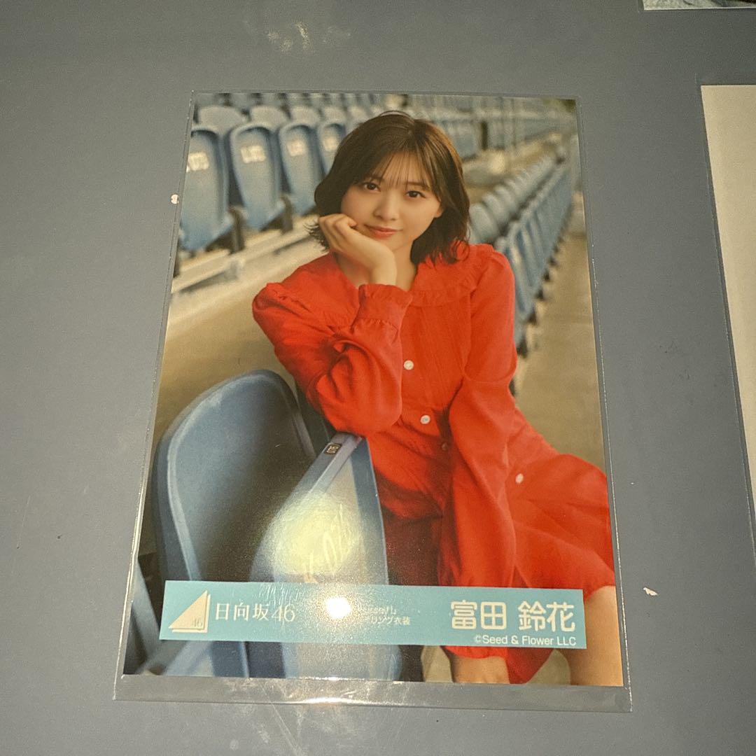 富田鈴花 直筆 サイン チュウ サンタ 日向坂46 生写真 日向坂46 「「ひなくり2021」サンタ衣装」富田鈴花直筆サイン