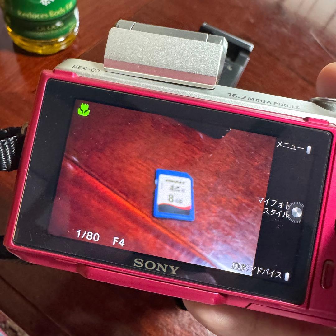 ソニー SONY NEX-C3 ピンク ミラーレス一眼カメラ レンズキット