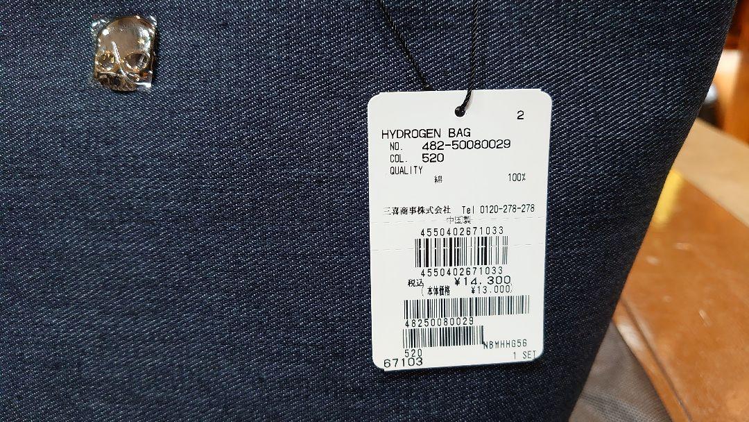 安い最新品 HYDROGEN トートバッグ ブル―デニム生地 tkcnF-m38512473574 爆買い得価