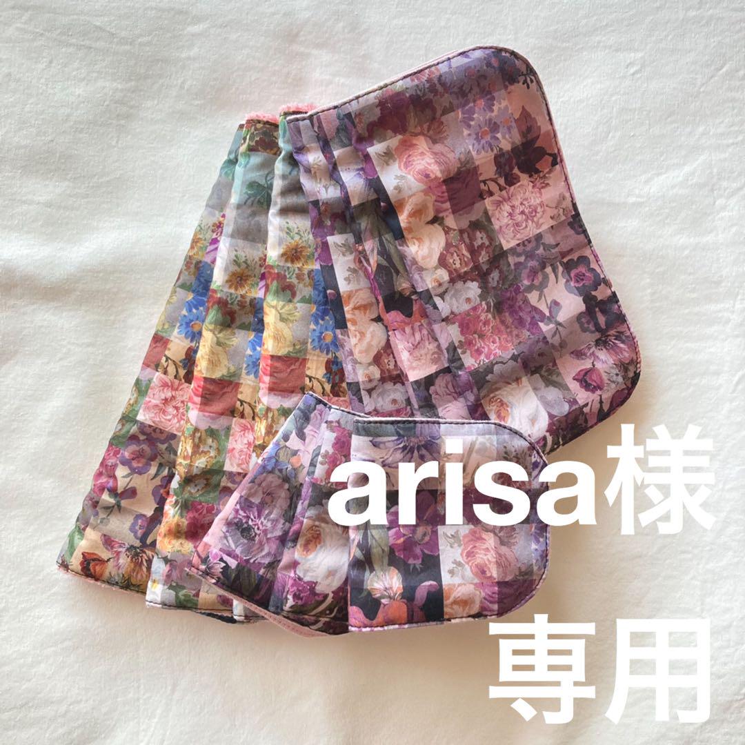 時間指定不可】 ♡arisaページ♡ ファッション雑貨 - paperland.com.ar